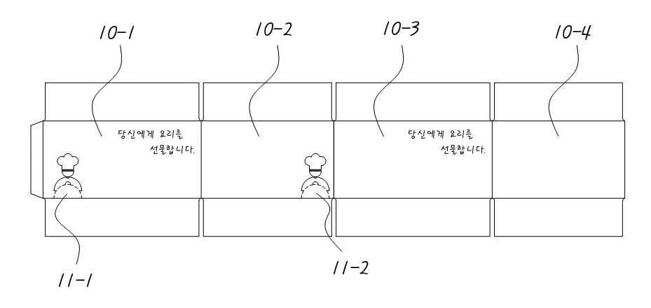 발판을 구비하는 포장용 박스 대표 이미지