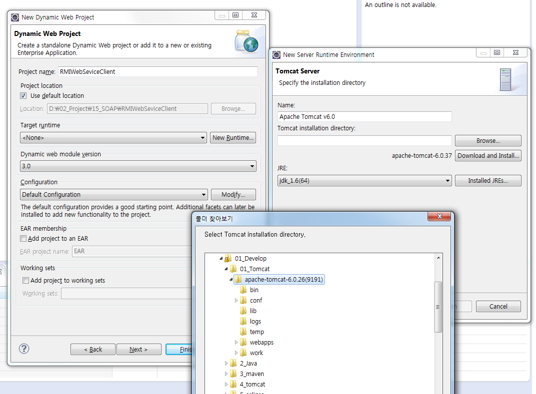 기본으로 선택한 화면