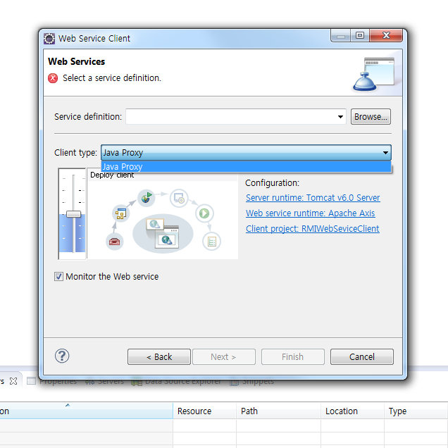 Web services 창 화면