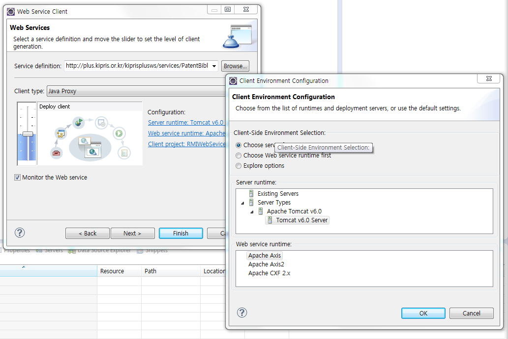 Client Environment Configuration 창 화면