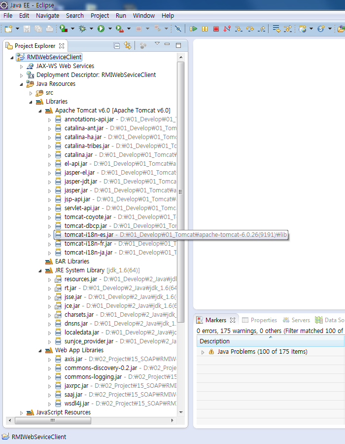 프로젝트의 src아래에 자동으로 패키지 및 class가 생성된 화면