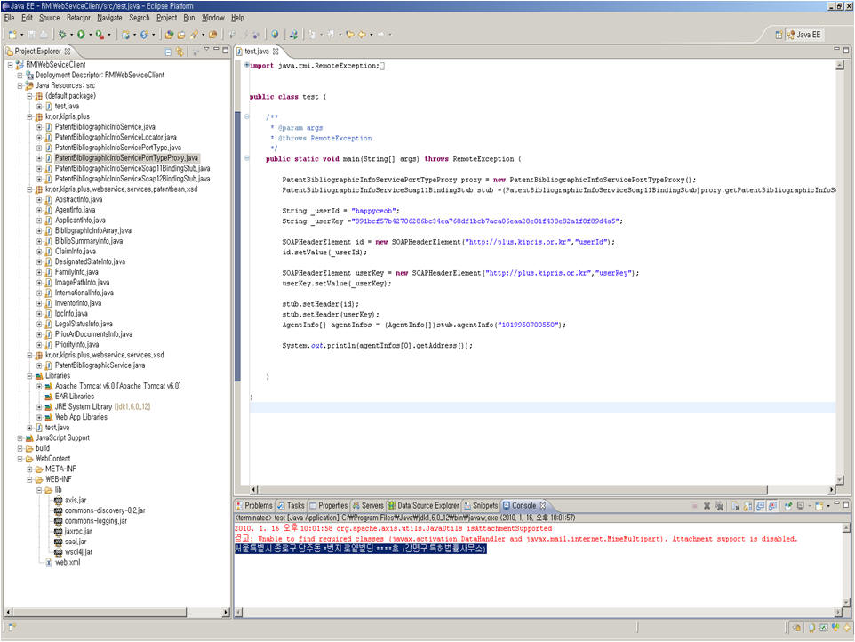 결과값 출력화면.