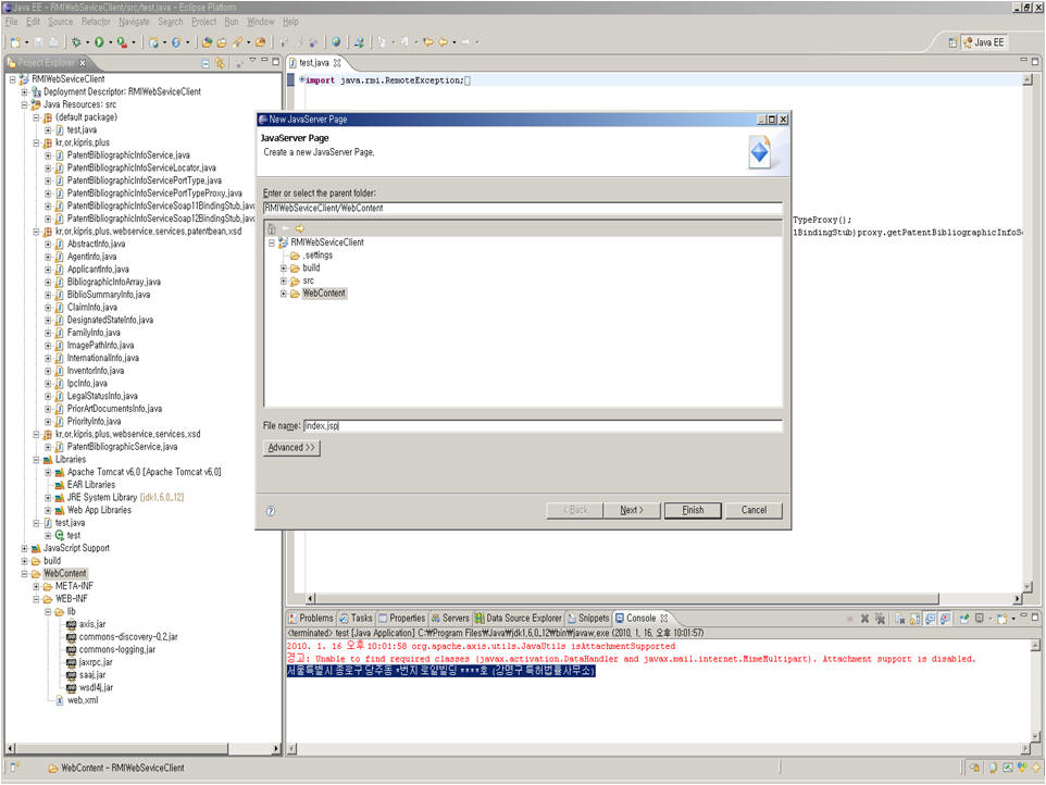 JavaServer Page에서 WebContent선택 후 파일이름을 index.jsp로 생성.