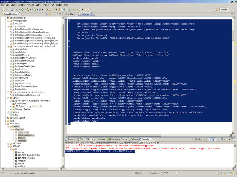 소스설명에 해당하는 화면