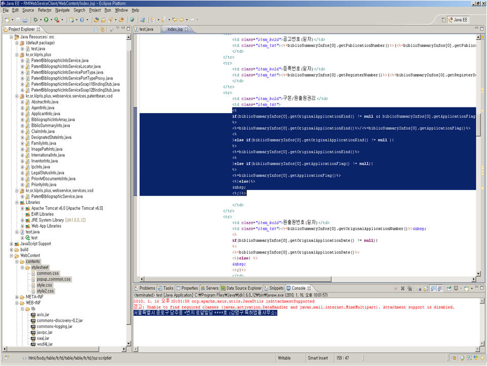 소스설명에 해당하는 화면