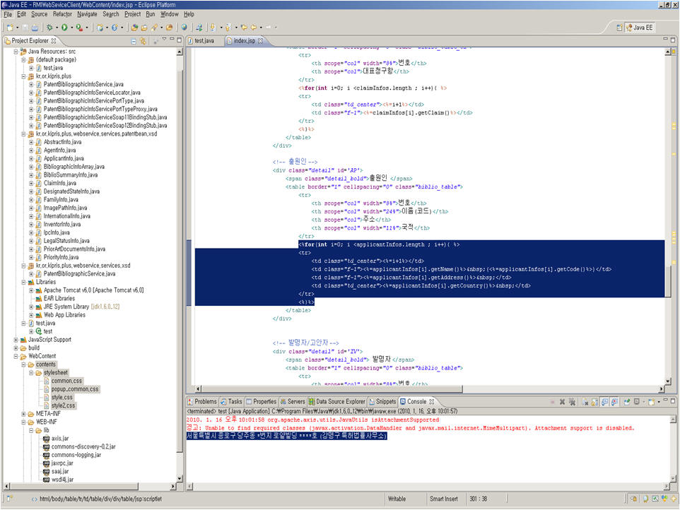 소스설명에 해당하는 화면