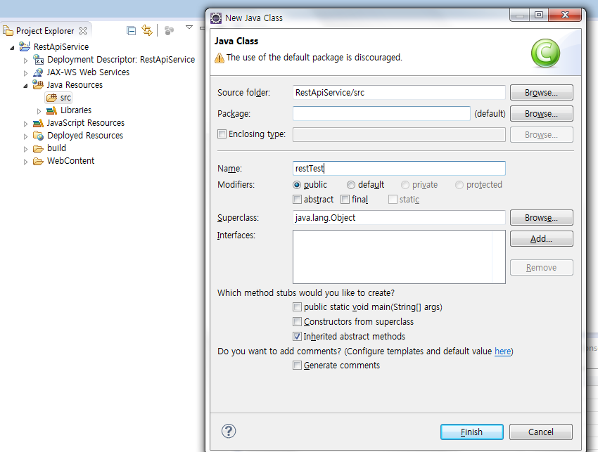 TEST Source 생성 화면