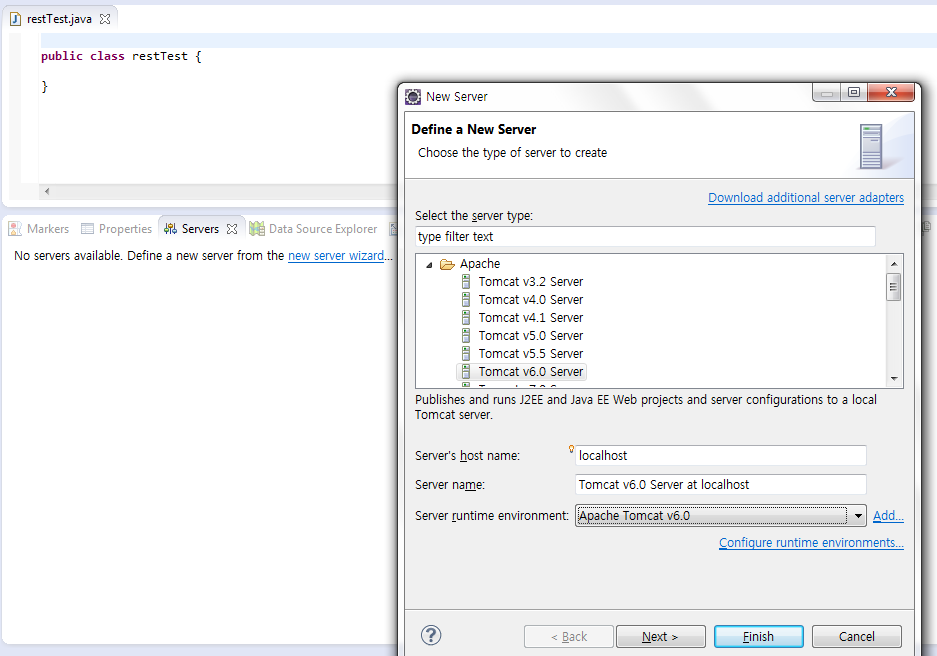 Local Service 생성 화면 