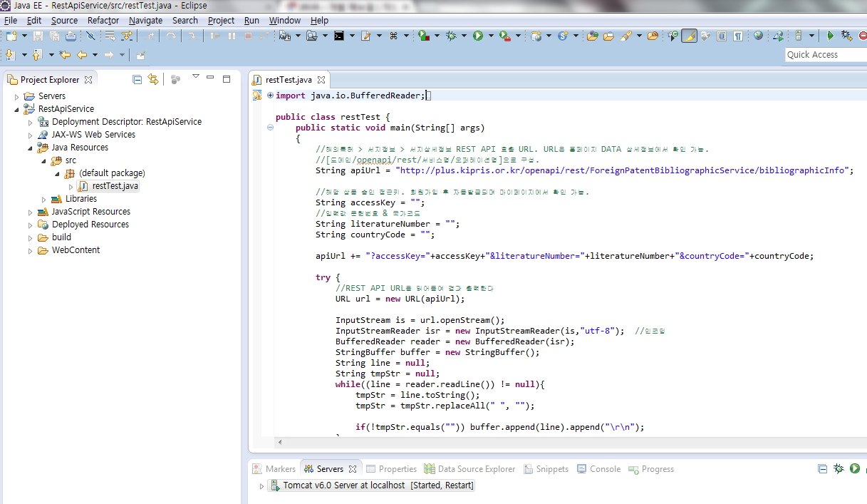 소스 코딩 화면