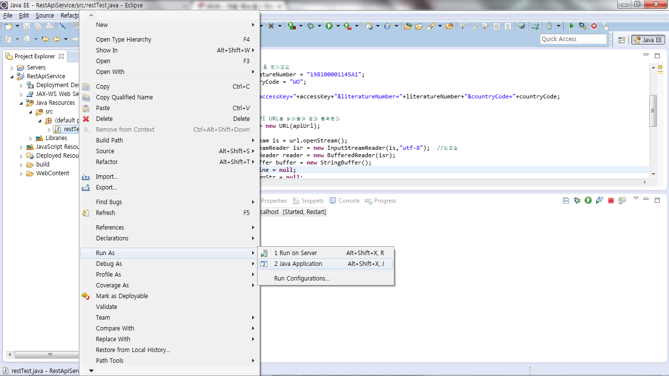 소스 실행 화면