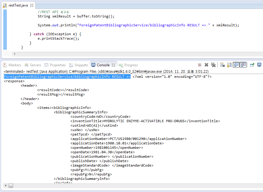 소스 실행 결과 화면
