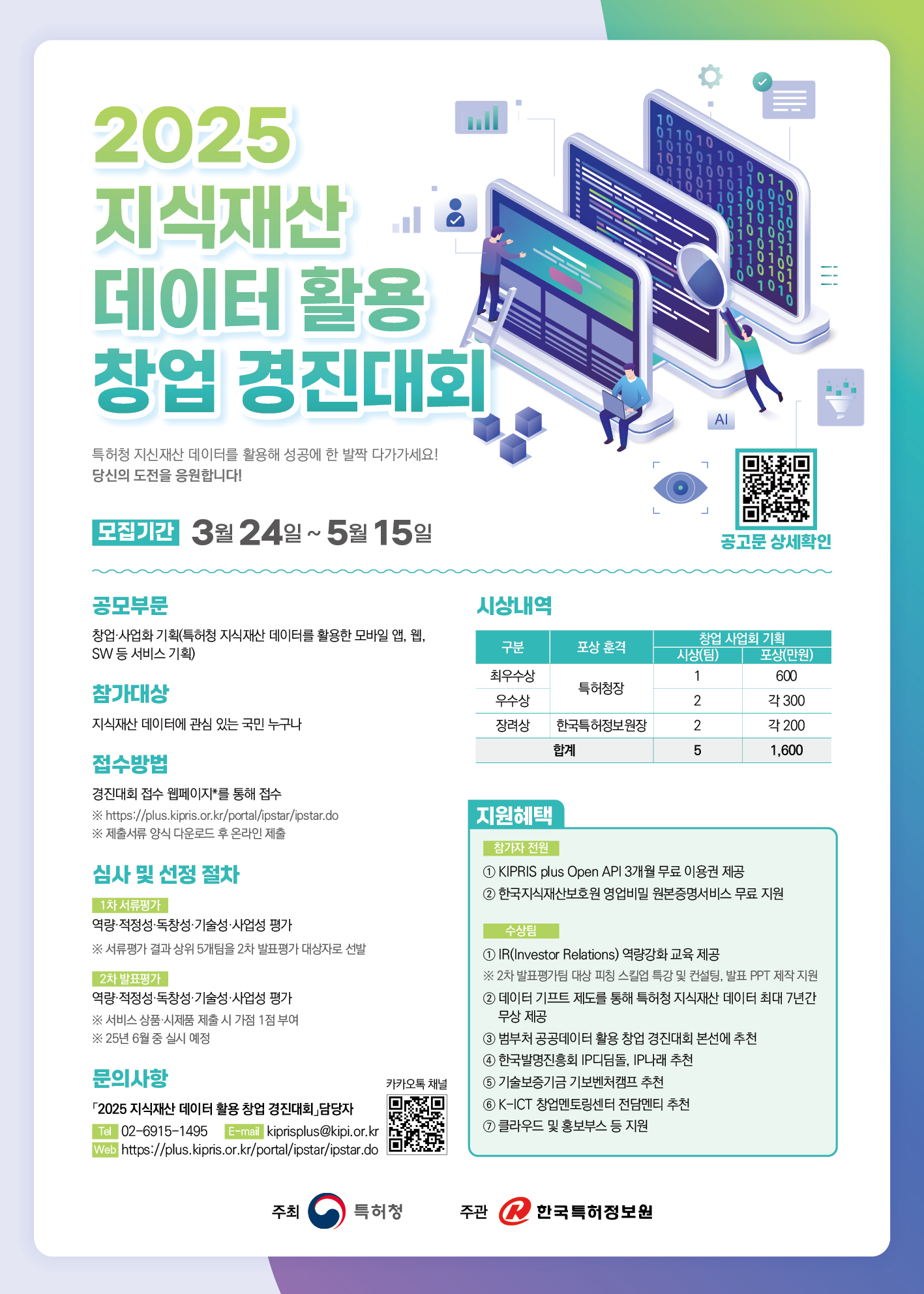 새창